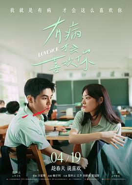 回声档案 科幻电影在线观看